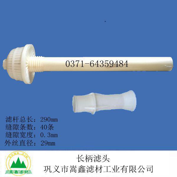 濾頭,長柄濾頭,短柄濾頭,可調(diào)式濾頭,不銹鋼濾頭 濾頭,長柄濾頭,短柄濾頭,可調(diào)式濾頭,不銹鋼濾頭