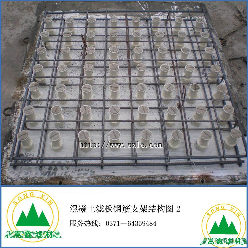 濾板,混凝土濾板,預(yù)制濾板 濾板,混凝土濾板,預(yù)制濾板