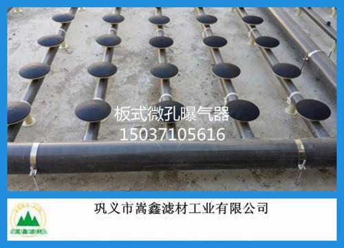 板式微孔曝氣器 板式微孔曝氣器